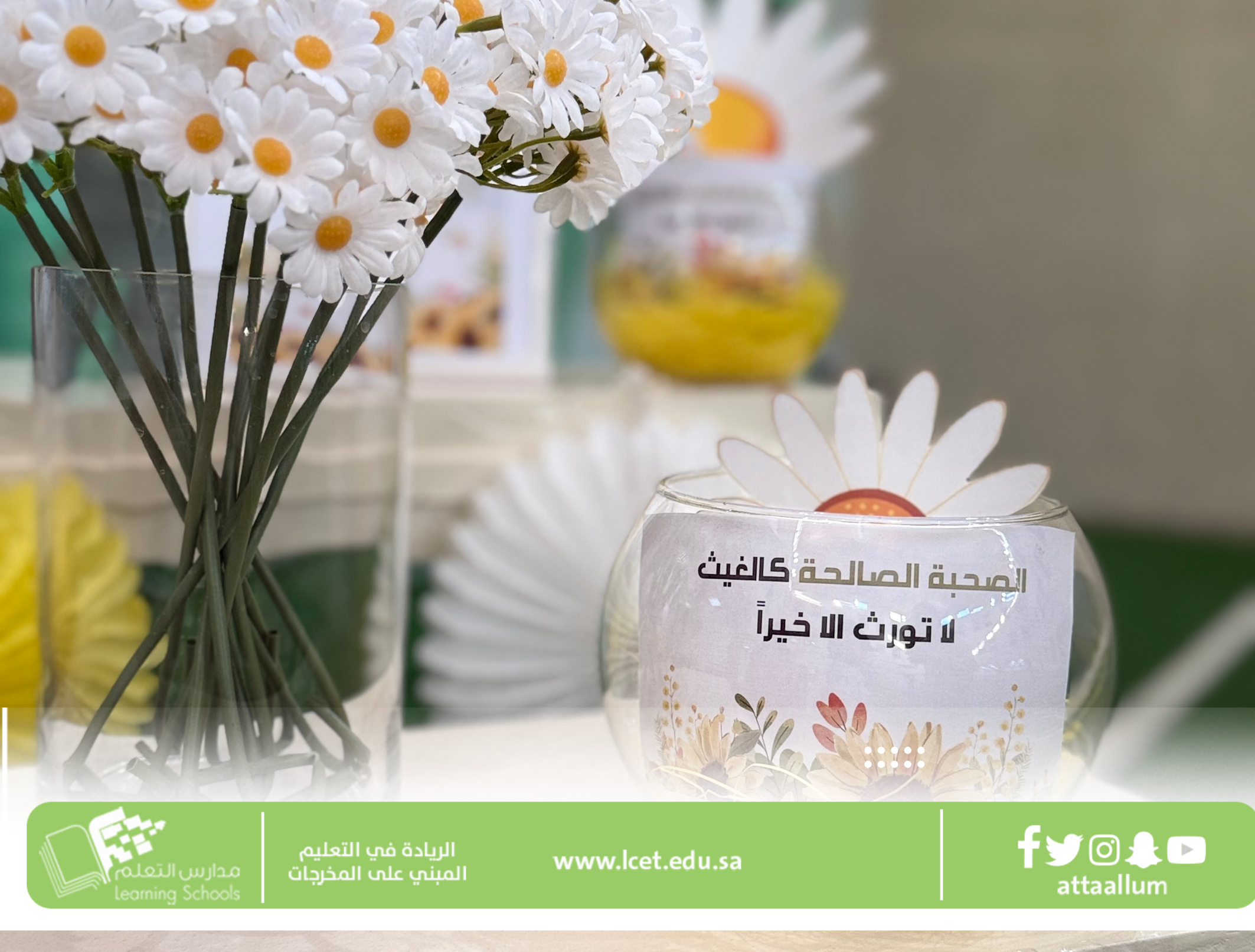 رحلة إلى مكتبة الملك عبدالعزيز 
