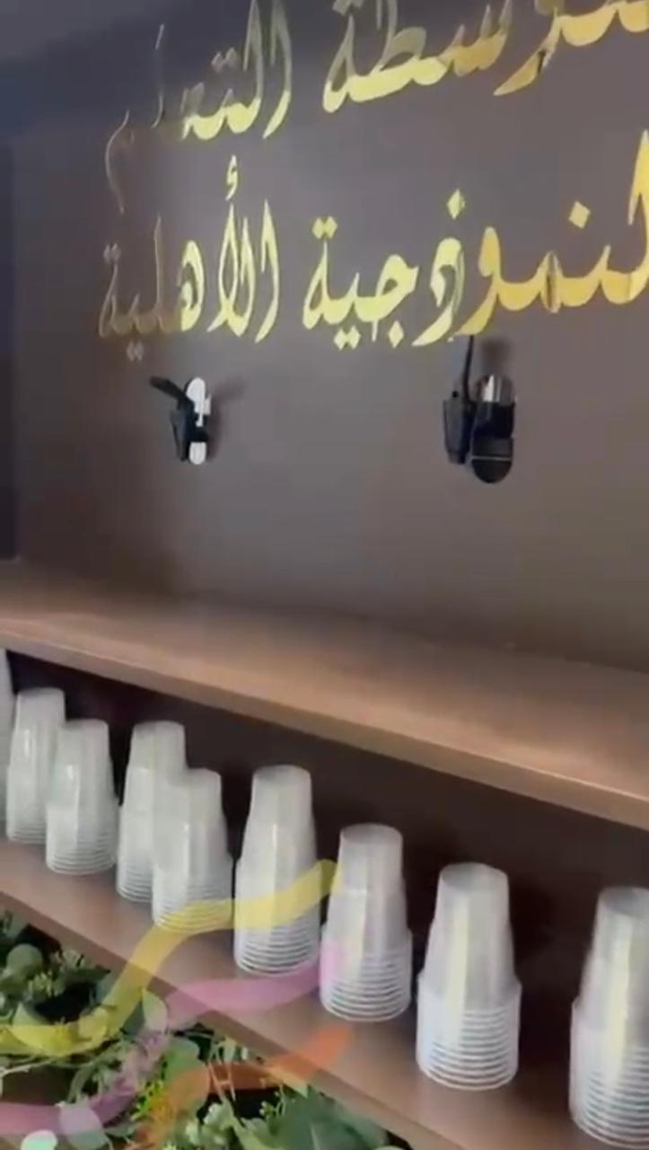 عوداً حميداً ..وعلماً نافعاً