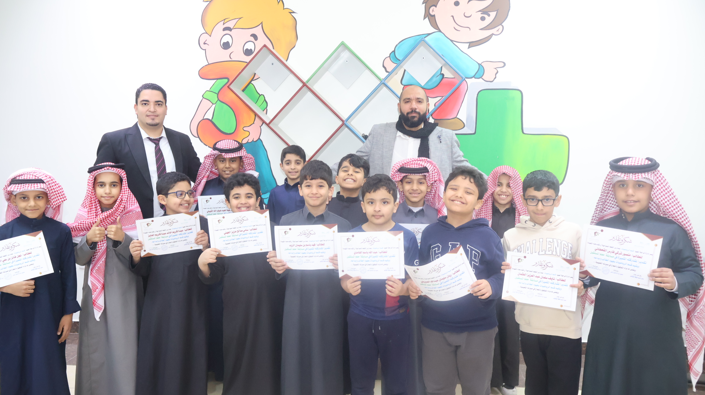 مسابقة معلم المستقبل لمادة الرياضيات 