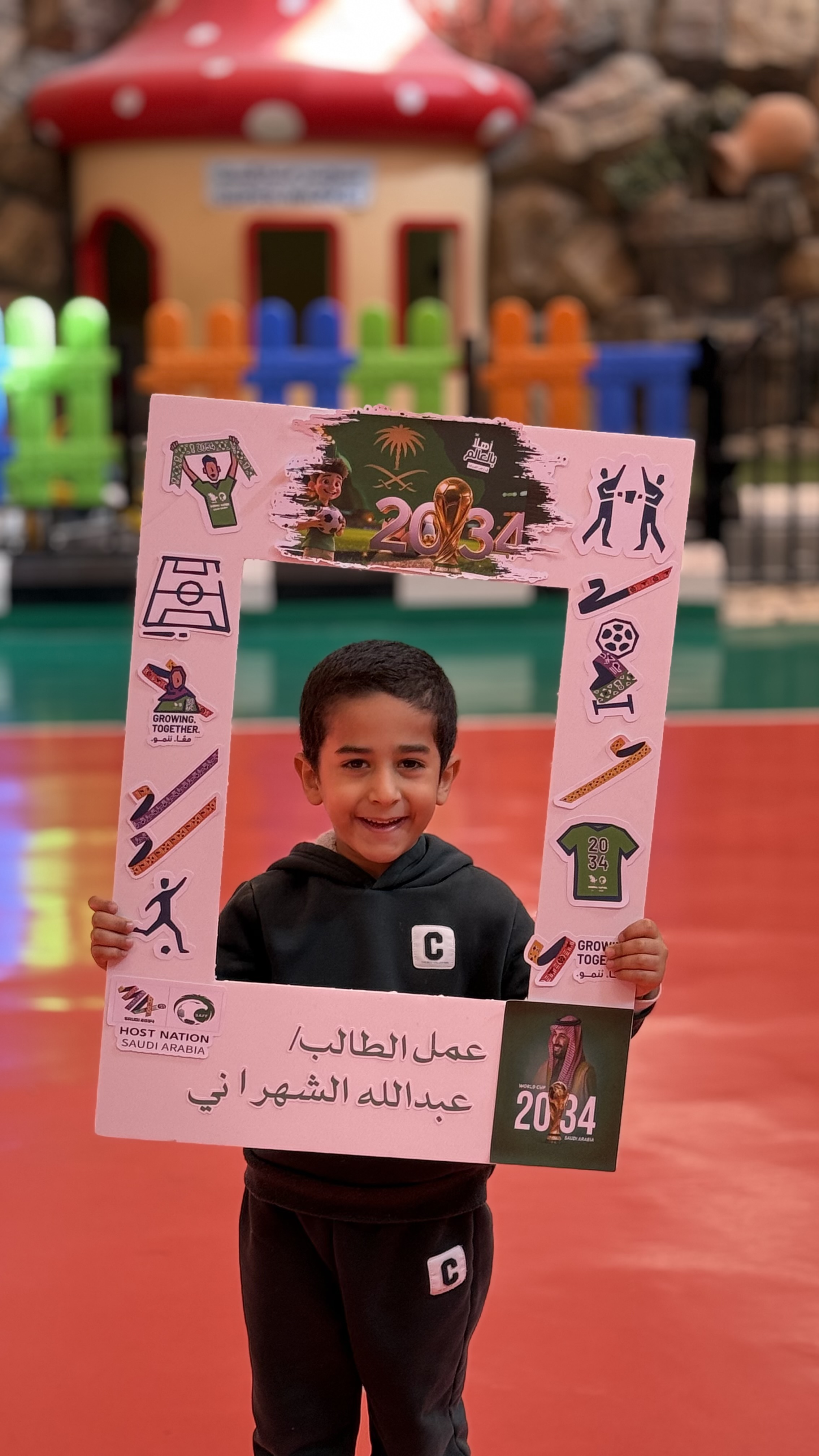 استضافة السعودية لكأس العالم 