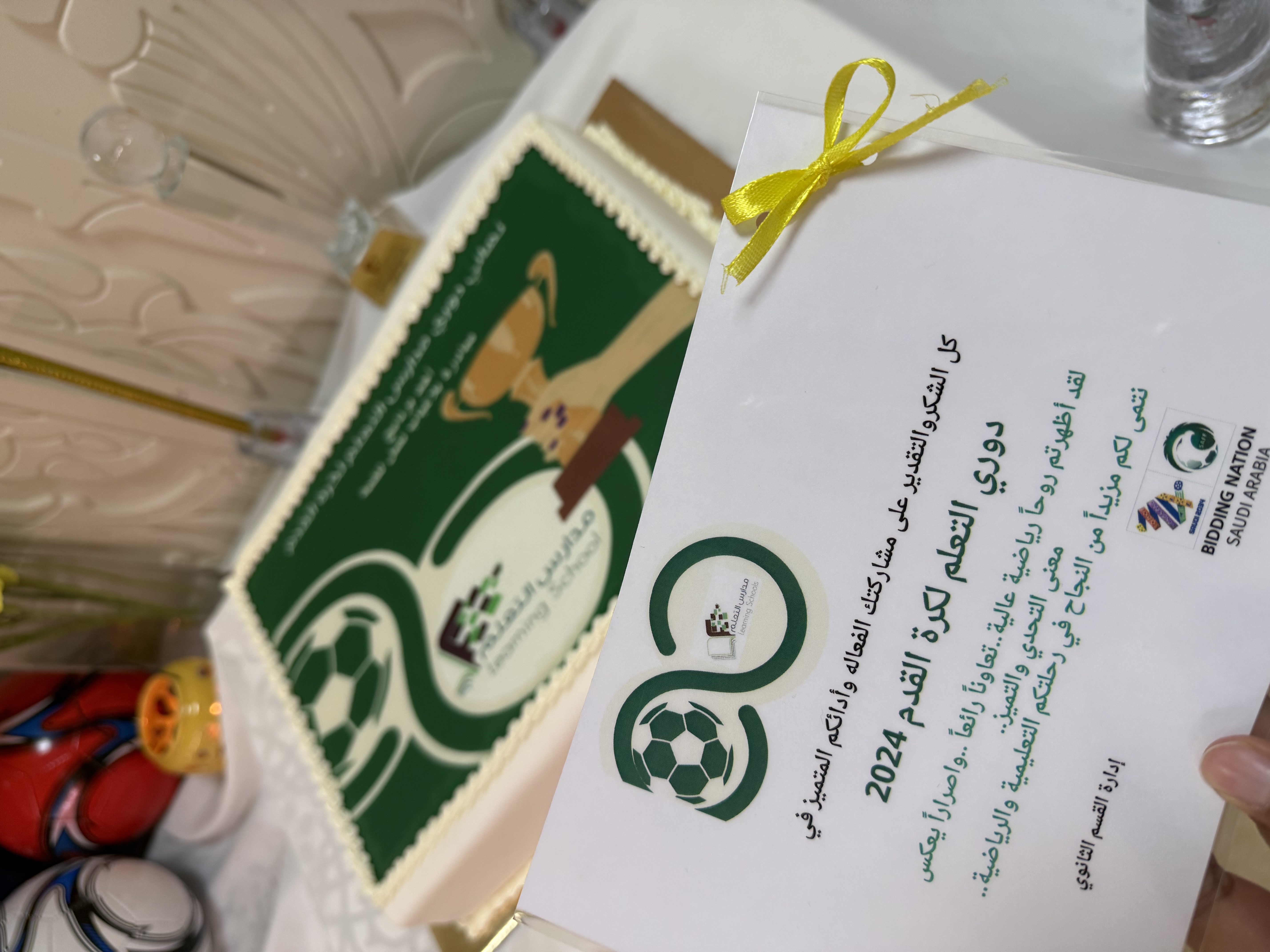 ختام دوري التعلم 