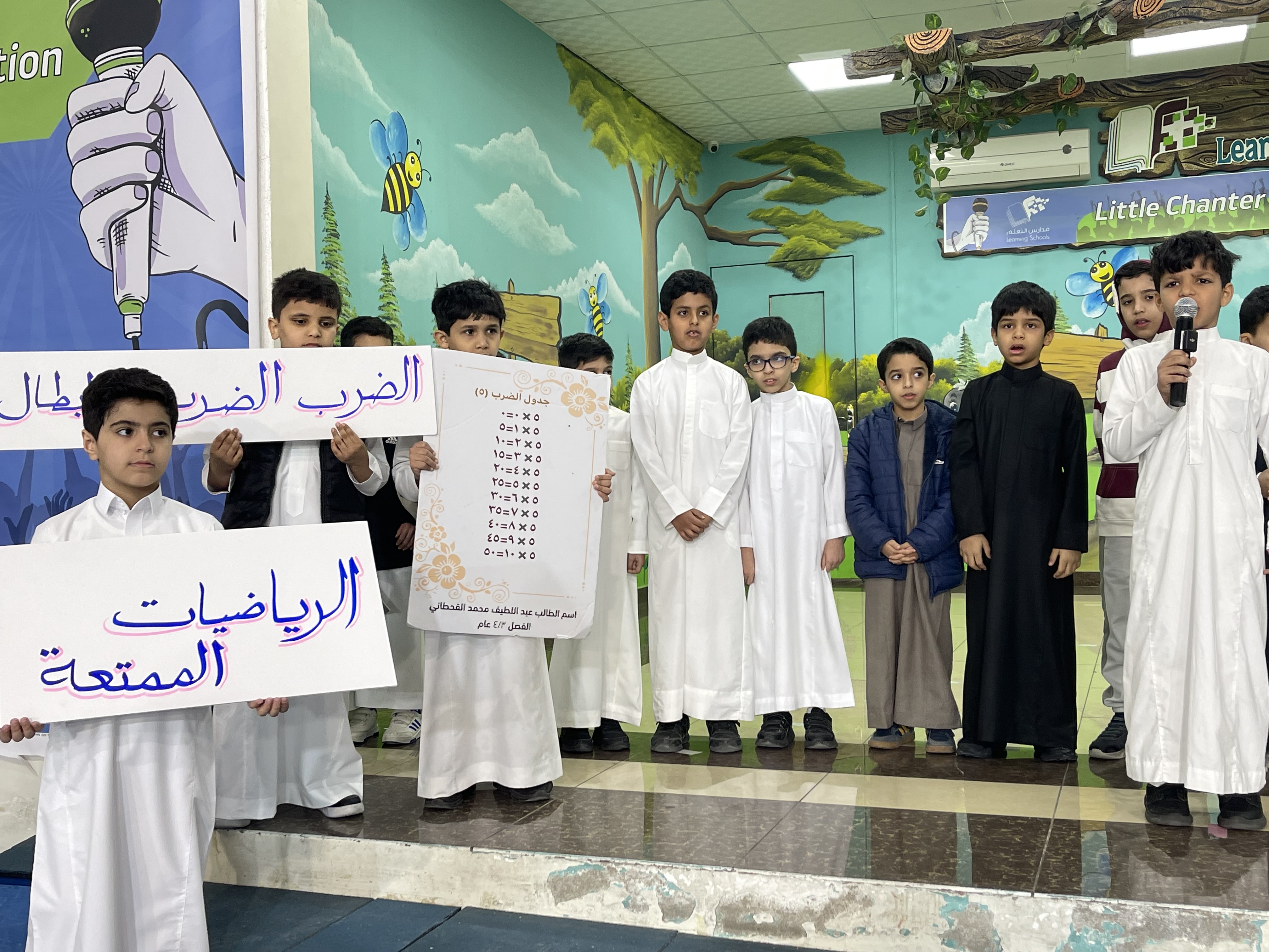 انتهت اجازة الخريف ، استئنافاً مباركاً