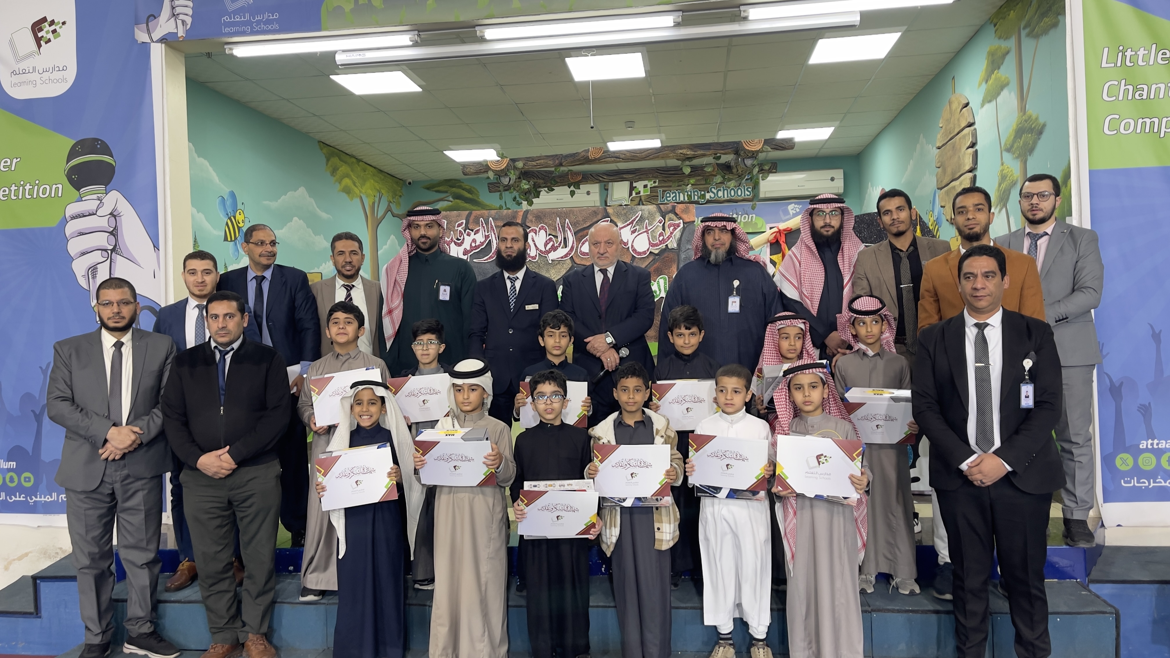  تكريم المشاركين  في  الاختبار التجريبي للاختبارات الوطنية (نافس) الأسبوع الثاني - الفصل الدراسي الثاني