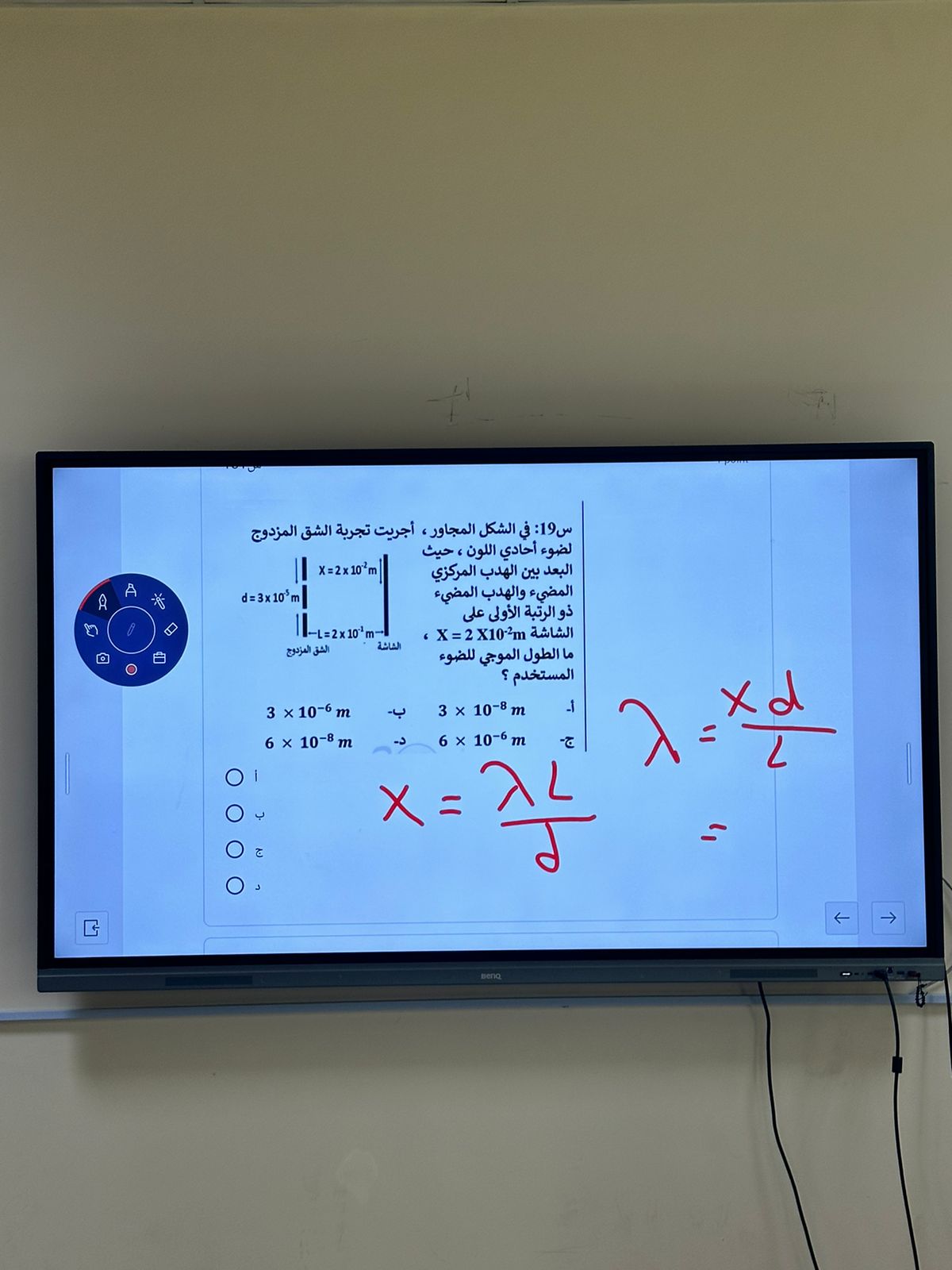 جانب من التدريب المكثف لاختبار التحصيلي