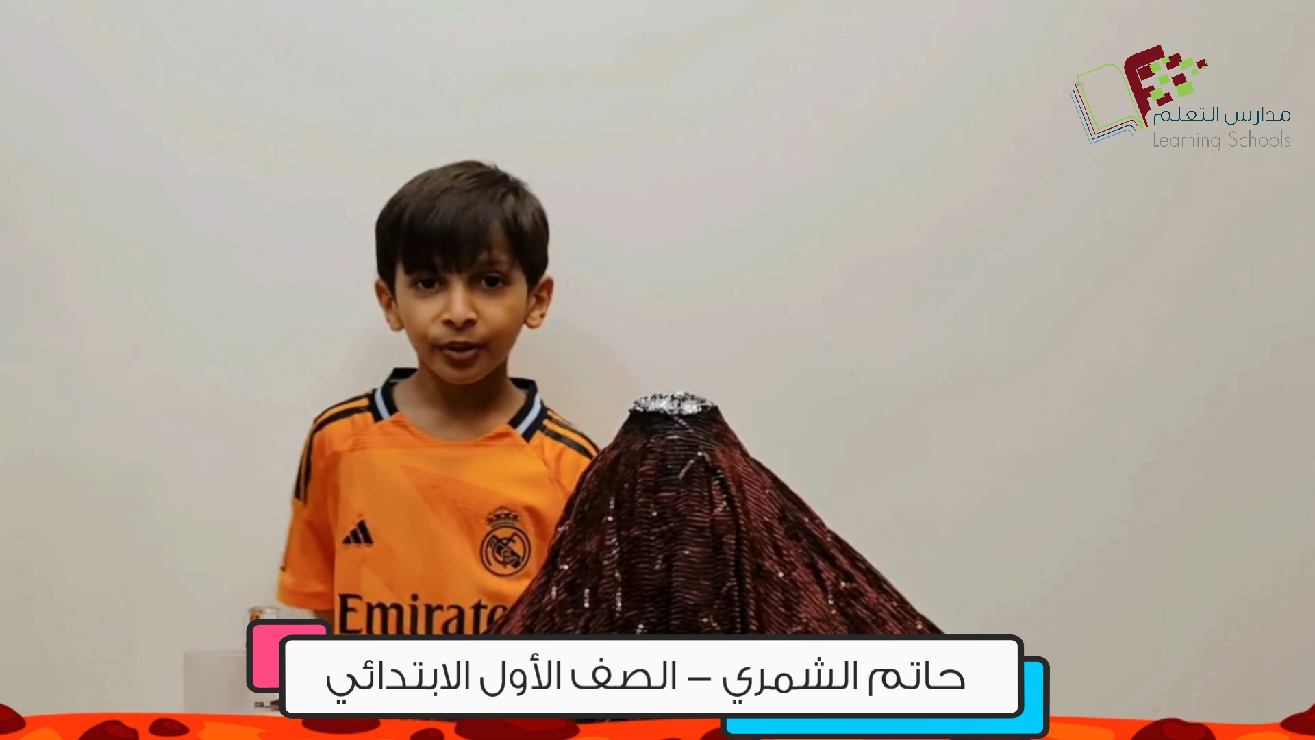 فعاليات المختبر المنزلي