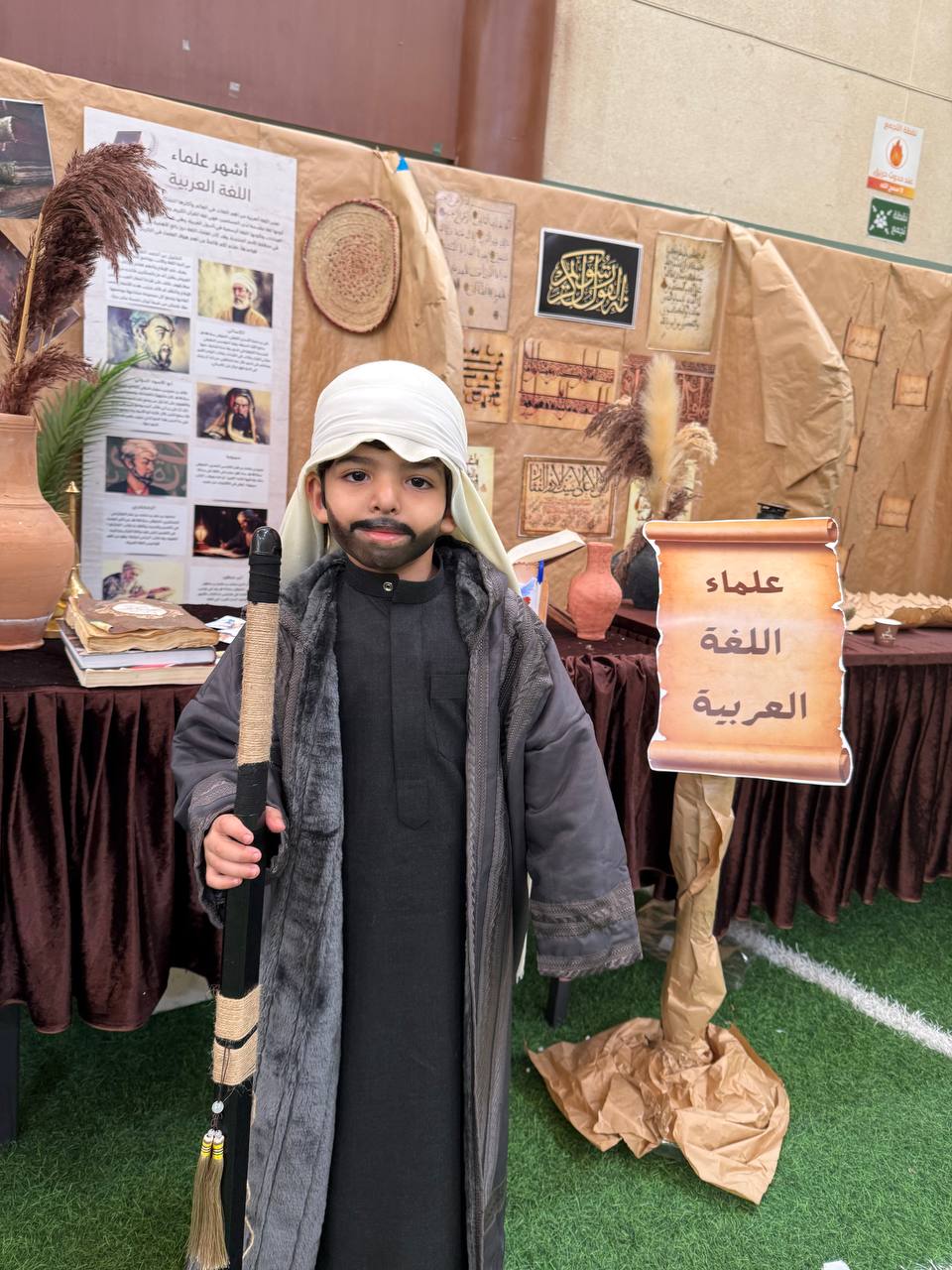 سوق عكاظ (اليوم العالمي للغة العربية 